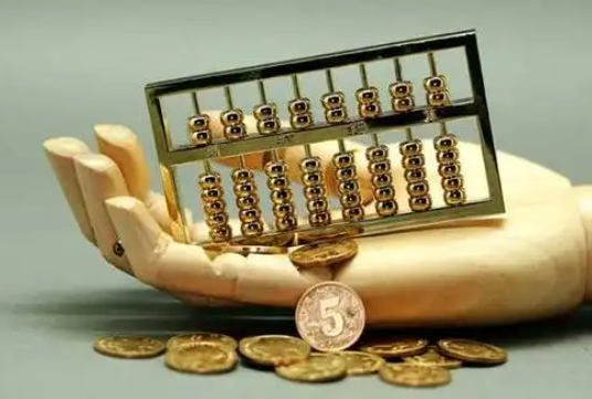 乐昌住房公积金退休提取